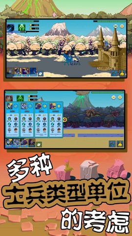 超级大脑图3