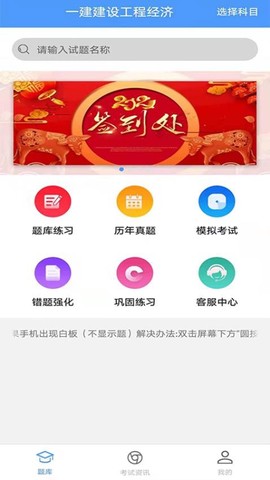 题库专家[图1]