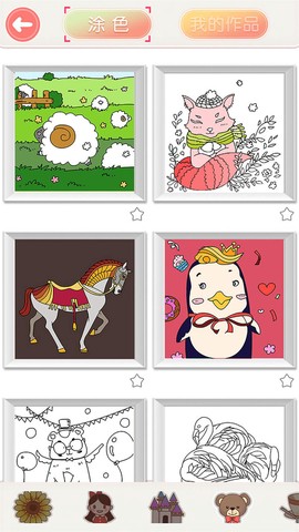 涂色花园图2