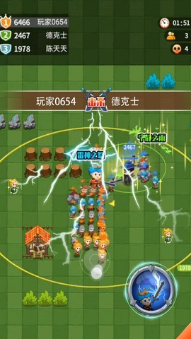 迷你小兵战争图1