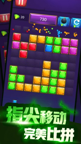 天天俄罗斯图2