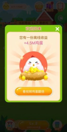 战场突围模拟器图2