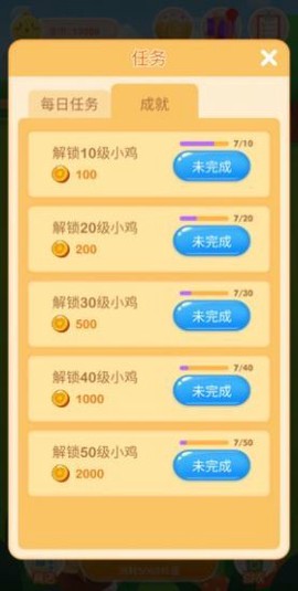 战场突围模拟器图3