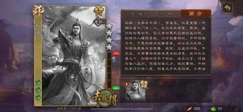 三国志13如何杀皇帝[图2]