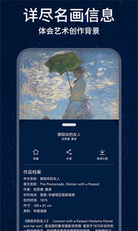 口袋艺术图1