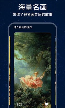 口袋艺术图3