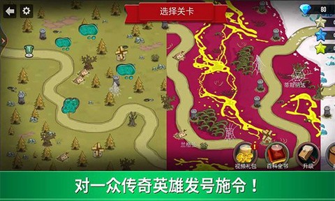 逃离赛博坦图2