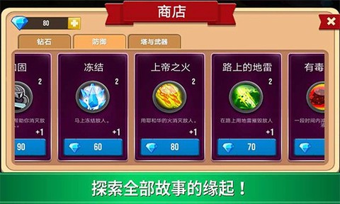 逃离赛博坦图3
