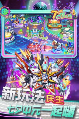 口袋之旅图3
