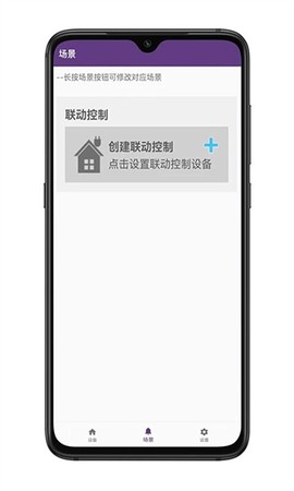 中安智家[图2]
