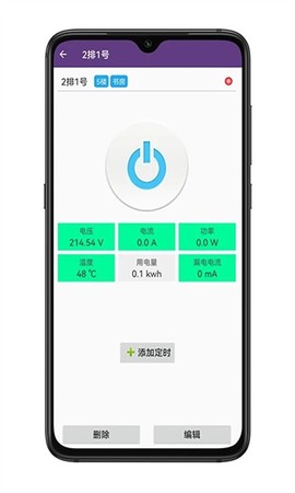 中安智家图1
