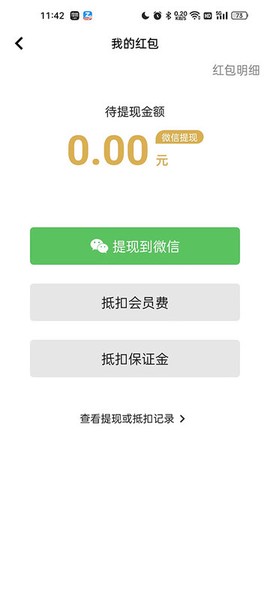 棒棒锤装修[图3]