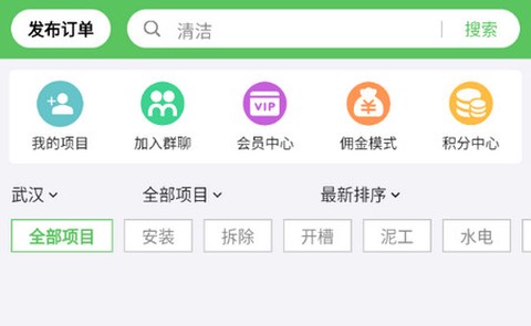 棒棒锤装修图1