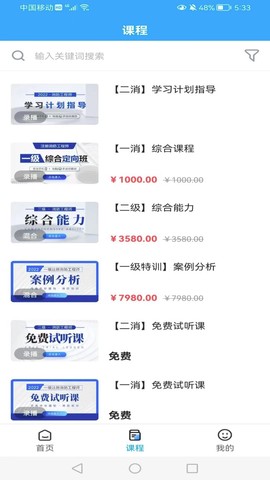 河南中安图1