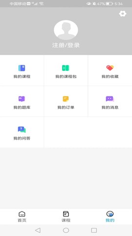 河南中安图2