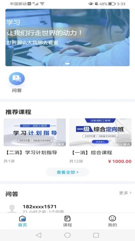 河南中安图3