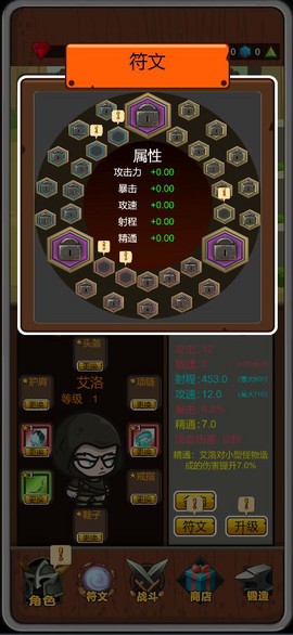 我脑筋贼溜图1