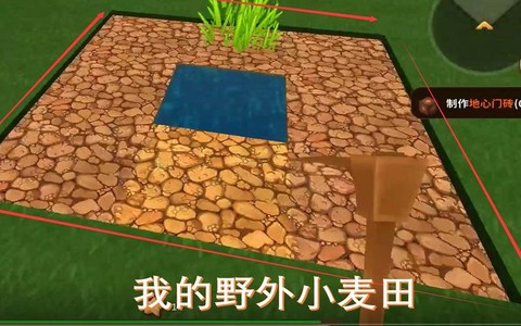 迷你世界牛角怎么弄