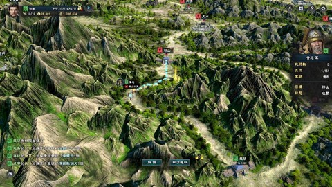 三国群英传8怎么吃药