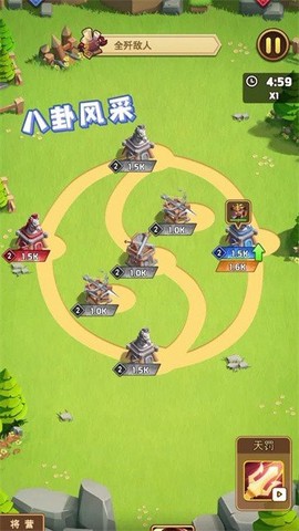 冲啊机甲人图3