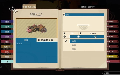 龙之谷钓的鱼有什么用