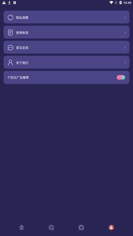 星夜视频播放器图2