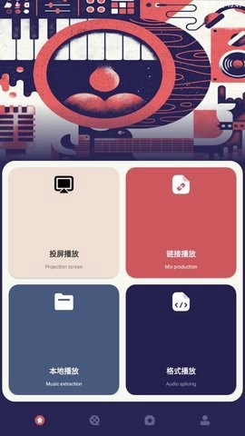星夜视频播放器图3