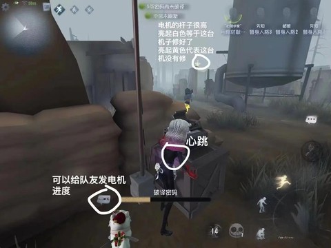 玩第五人格手抖怎么办