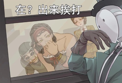 玩第五人格手抖怎么办[图2]