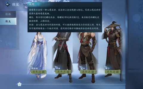 逆水寒如何洗出逆水寒[图2]