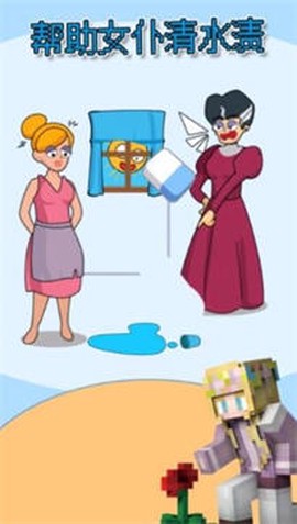 像素橡皮擦图3