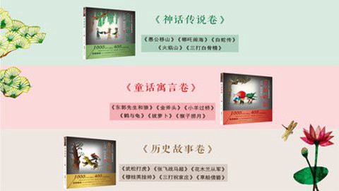 皮影中国图3