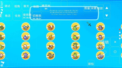 我的世界宝可梦图1