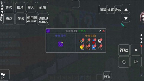 我的世界宝可梦图2