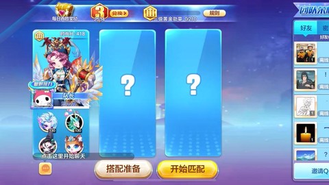 天天酷跑荣耀赛怎么跑[图2]