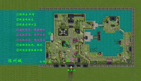 仙剑奇侠传4怎么跑