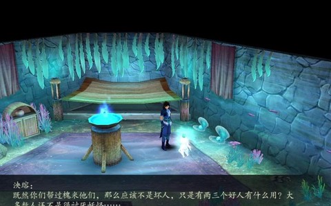 仙剑奇侠传4怎么跑[图1]