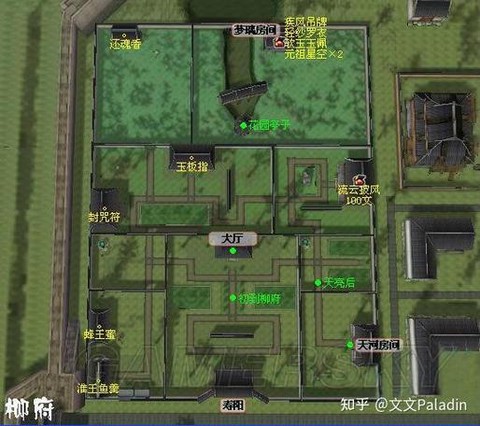 仙剑奇侠传4怎么跑[图2]