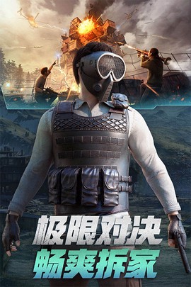 文明重启国际服图1