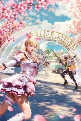 文明重启国际服图2