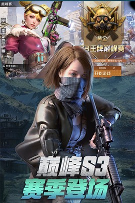 文明重启国际服图3