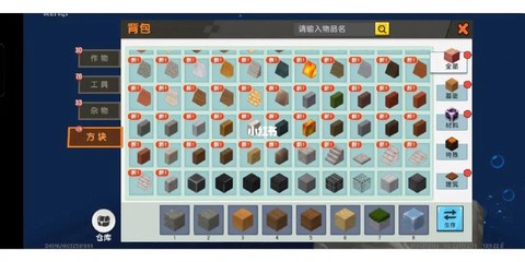 苹果如何更新迷你世界