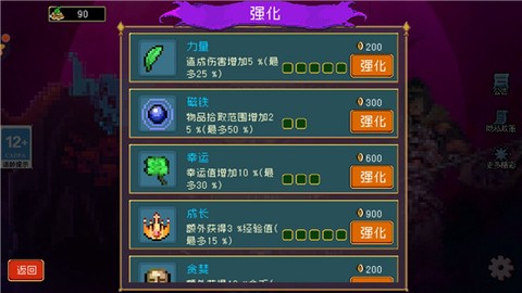 地下城进化版图3