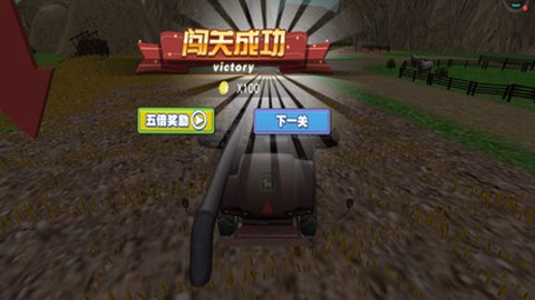 老司机农场收割图1