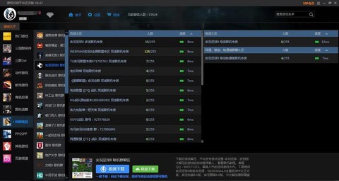 实况足球8怎么联机[图2]
