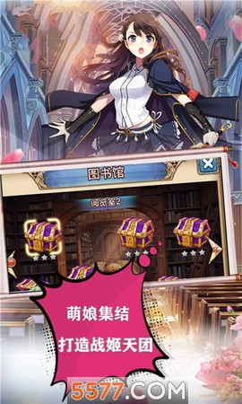 战姬武神传图1