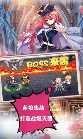 战姬武神传图2