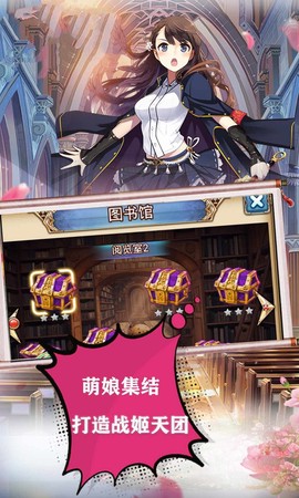 战姬武神传图3
