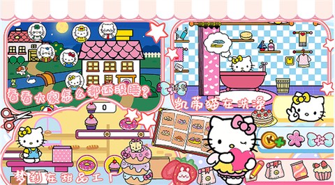 迷你魔法古镇城市[图1]
