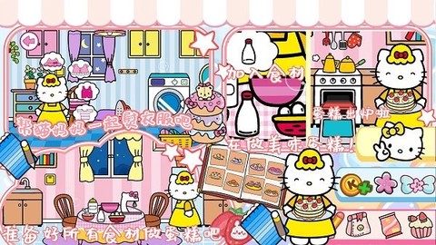 迷你魔法古镇城市图2